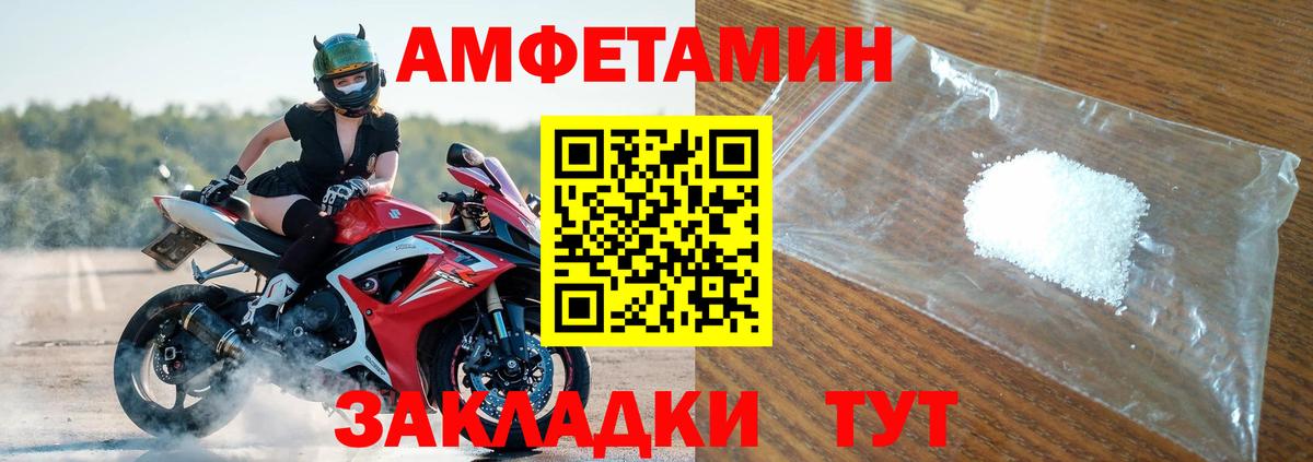 АМФ Premium Куйбышев