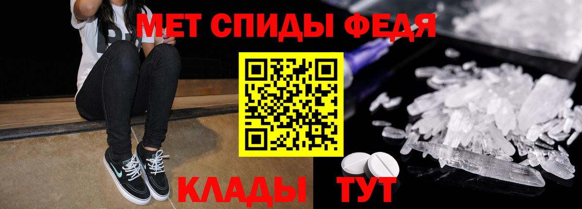 Амфетамин  Вход с VPN  Куйбышев  АМФ 97%  АМФ 