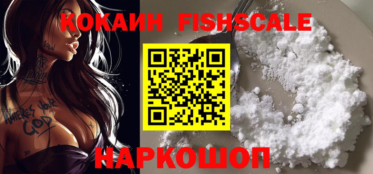 COCAIN Columbia Куйбышев
