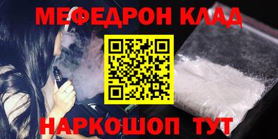 синтетический гашиш Ирбит