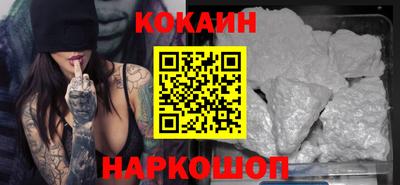 хмурый Ипатово