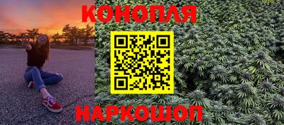 синтетический гашиш Ирбит