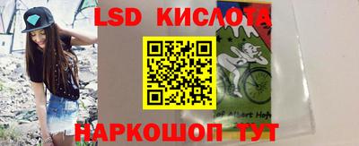 синтетический гашиш Ирбит