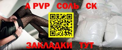 хмурый Ипатово