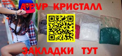 скорость mdpv Изобильный