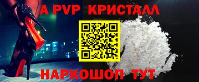 синтетический гашиш Ирбит