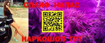 синтетический гашиш Ирбит