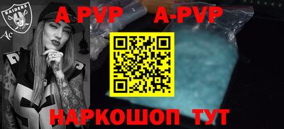 скорость mdpv Изобильный