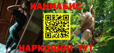 синтетический гашиш Ирбит