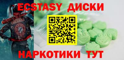 хмурый Ипатово