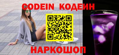 синтетический гашиш Ирбит