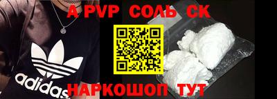 скорость mdpv Изобильный