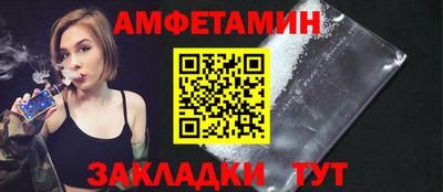 хмурый Ипатово