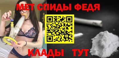 скорость mdpv Изобильный
