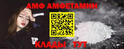 хмурый Ипатово