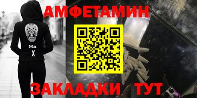 хмурый Ипатово