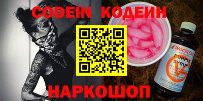 хмурый Ипатово