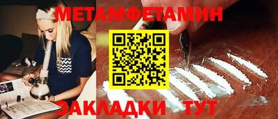 хмурый Ипатово
