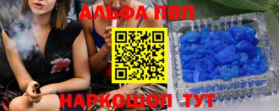 синтетический гашиш Ирбит