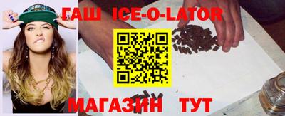 синтетический гашиш Ирбит