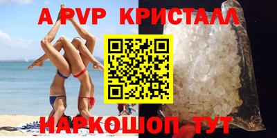 скорость mdpv Изобильный