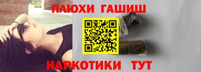 синтетический гашиш Ирбит