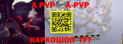 синтетический гашиш Ирбит