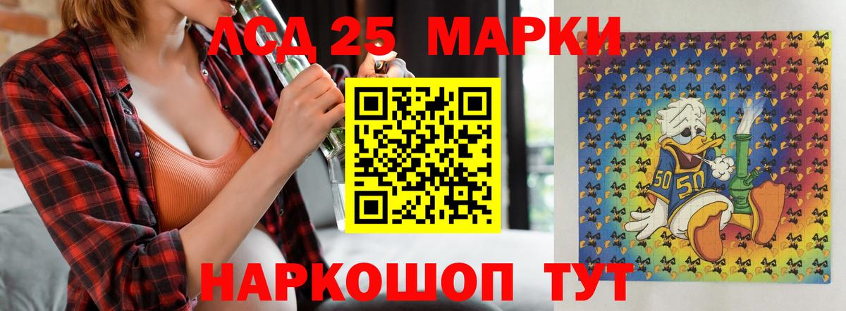 omg зеркало  Вход с VPN  Куйбышев  ЛСД экстази ecstasy 