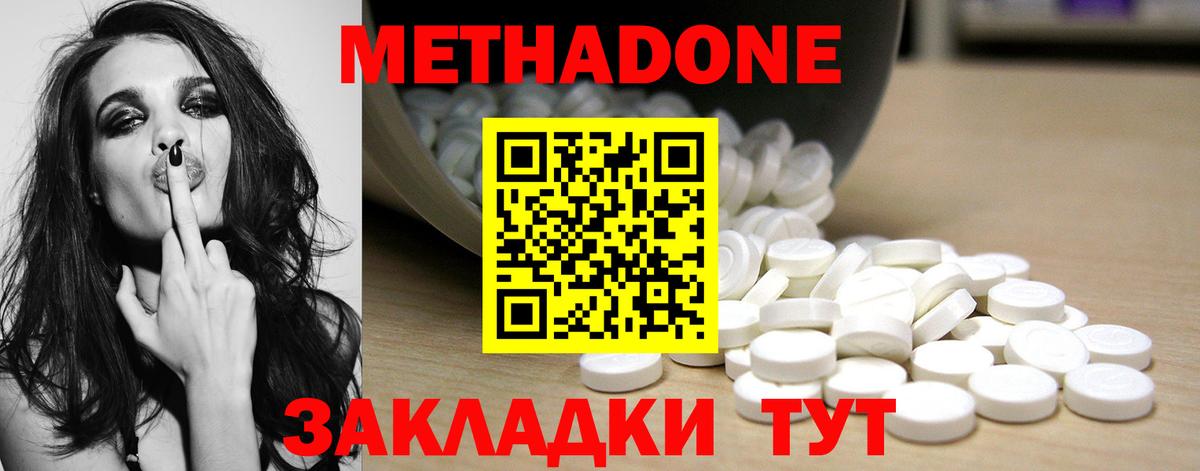 Кокаин  ГАШИШ  Кодеин  МАРИХУАНА  Куйбышев  ГАШ  Вход с VPN  Мефедрон кристаллы 