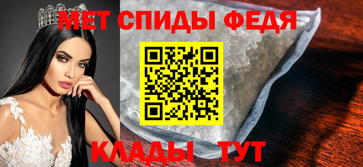 Метамфетамин пудра Куйбышев