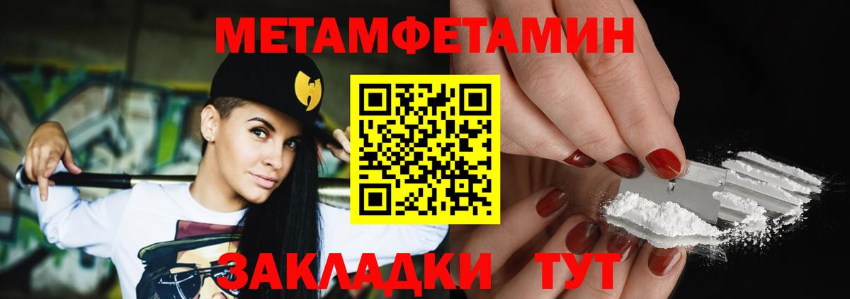 МАРИХУАНА Куйбышев